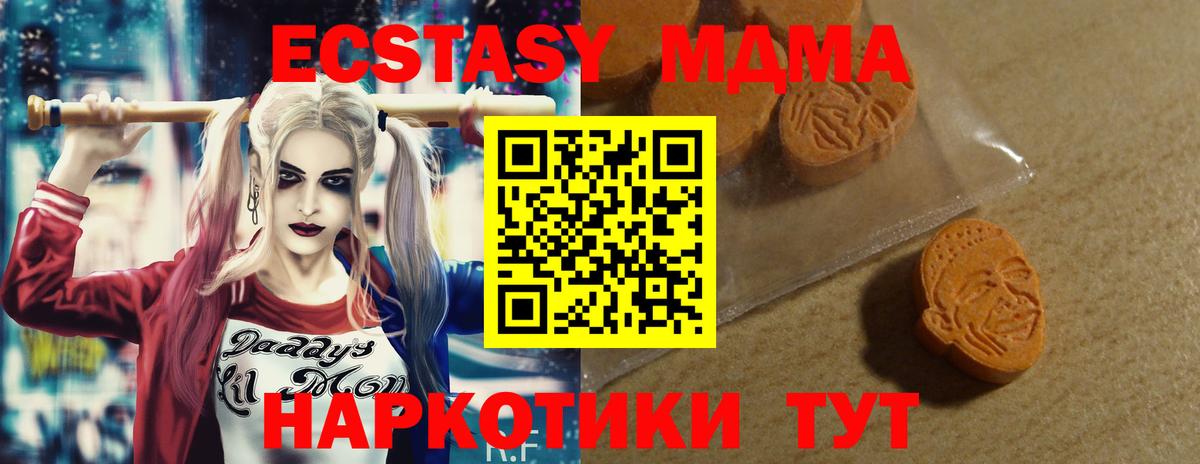 маркетплейс формула  Ecstasy 280мг  Вход с VPN  Морозовск  Экстази louis Vuitton 
