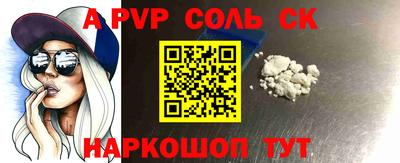 ALPHA-PVP Кимры