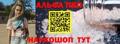а пвп мука Кингисепп