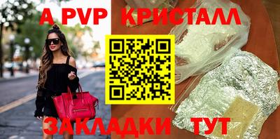 а пвп мука Кингисепп