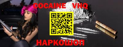кокаин перу Кинель
