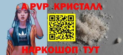кокаин перу Кинель