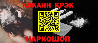 кокаин перу Кинель