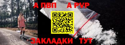 кокаин перу Кинель