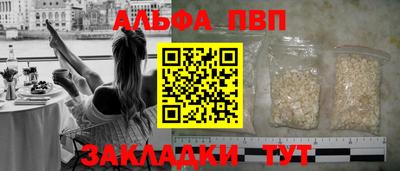 а пвп мука Кингисепп