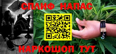 кокаин перу Кинель