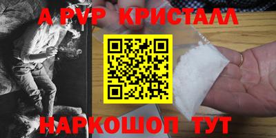 ALPHA-PVP Кимры