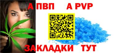 ALPHA-PVP Кимры