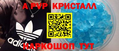 а пвп мука Кингисепп