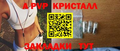 ALPHA-PVP Кимры