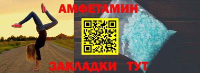 а пвп мука Кингисепп