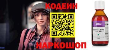 кокаин перу Кинель