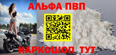 кокаин перу Кинель