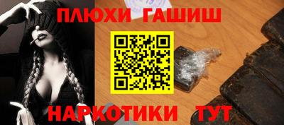 кокаин перу Кинель