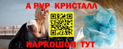 кокаин перу Кинель