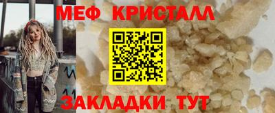кокаин перу Кинель