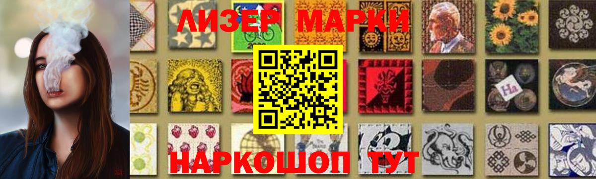 LSD-25 экстази кислота  Вход с VPN  LSD-25 экстази кислота  Морозовск 