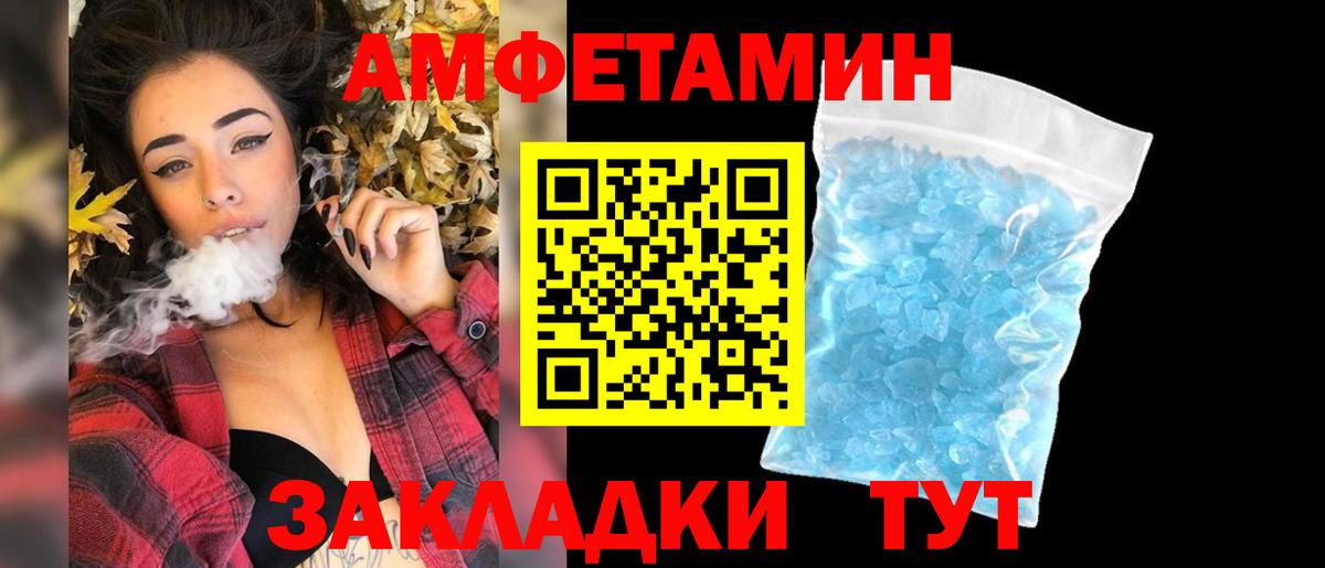 Морозовск  Первитин Декстрометамфетамин 99.9%  Вход с VPN 