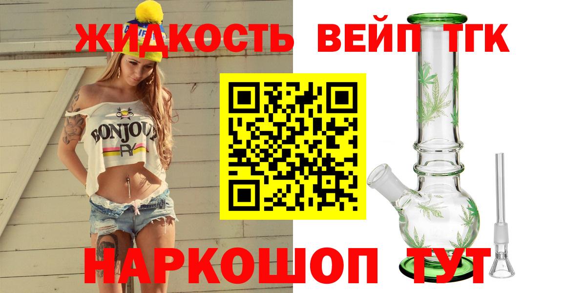 Дистиллят ТГК Wax Морозовск