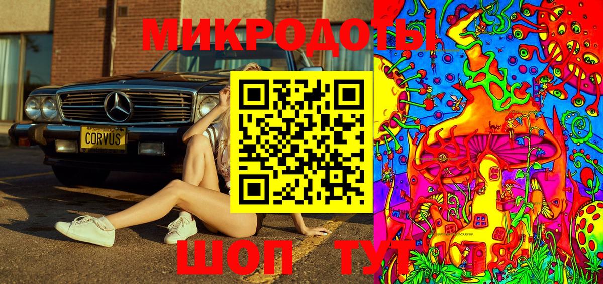 Морозовск  Псилоцибиновые грибы GOLDEN TEACHER  Вход с VPN 