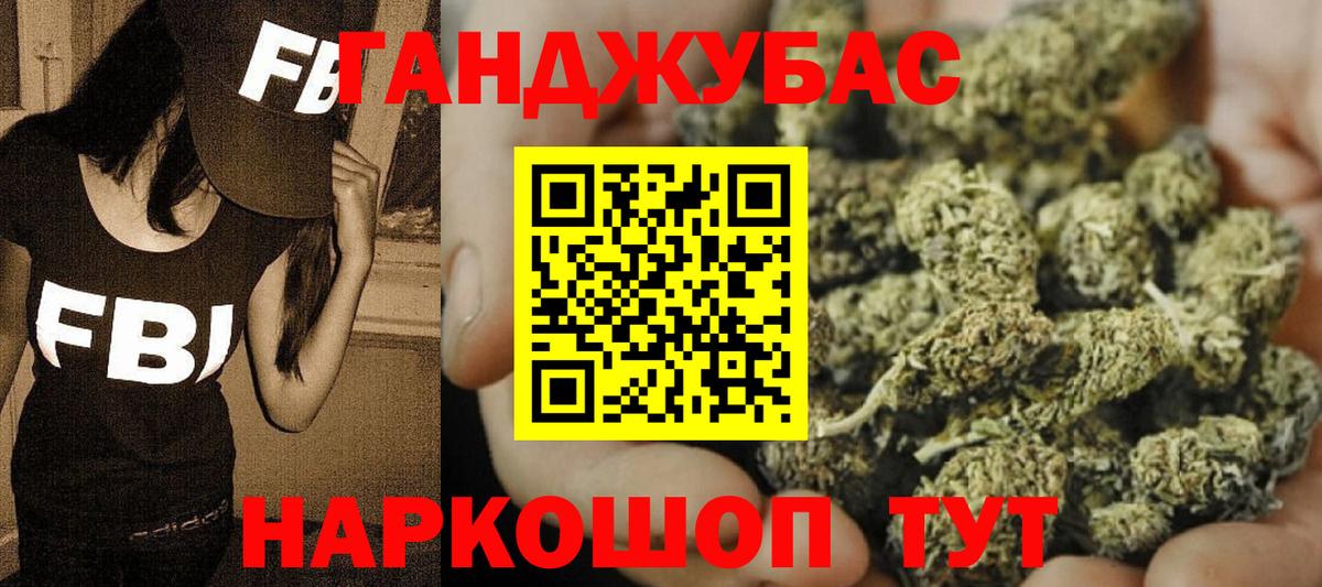 Бошки марихуана Amnesia Морозовск
